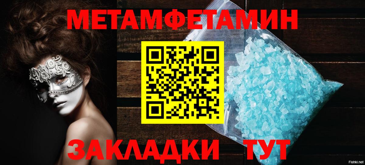 Усолье-Сибирское  Amphetamine Розовый  ОМГ ОМГ tor  Вход с VPN  АМФЕТАМИН 