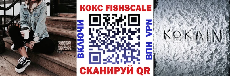 ссылка на мегу сайт  Усолье-Сибирское  COCAIN Перу 