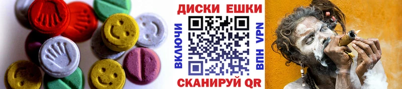 где продают наркотики  Усолье-Сибирское  KRAKEN   Ecstasy 250 мг 