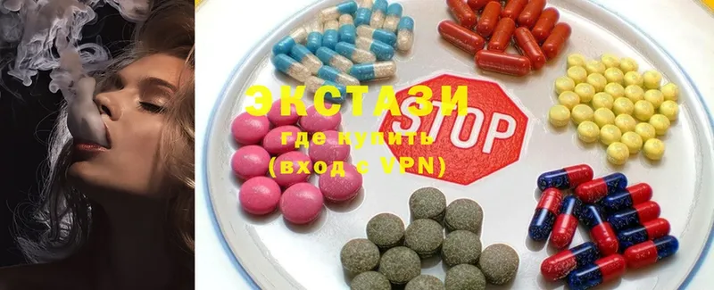 Ecstasy диски  купить закладку  Усолье-Сибирское 