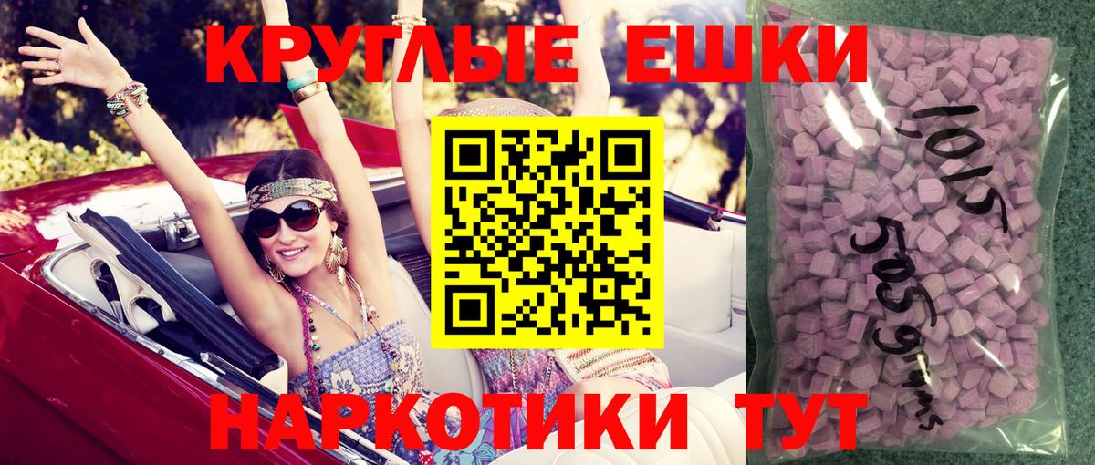 Экстази Дубай  Ecstasy mix  Экстази  Вход с VPN  Усолье-Сибирское 
