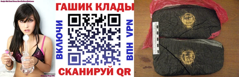 ГАШИШ Ice-O-Lator  дарнет шоп  omg сайт  Усолье-Сибирское 