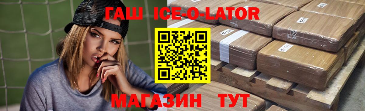 ГАШИШ Premium Усолье-Сибирское