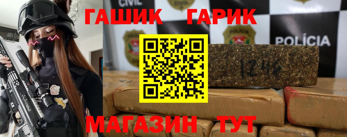 Гашиш hashish  Вход с VPN  даркнет сайт  Гашиш хэш  Усолье-Сибирское 