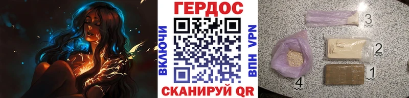 Героин афганец  сайты даркнета официальный сайт  Усолье-Сибирское  закладки 