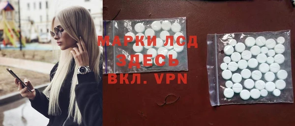 экстази Покачи