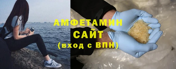 экстази Покачи