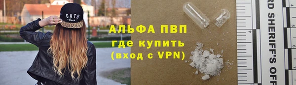 apvp Покров