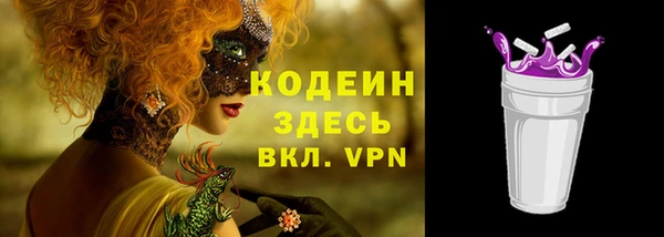 кокаин перу Покровск