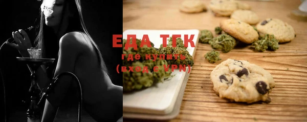экстази Покачи