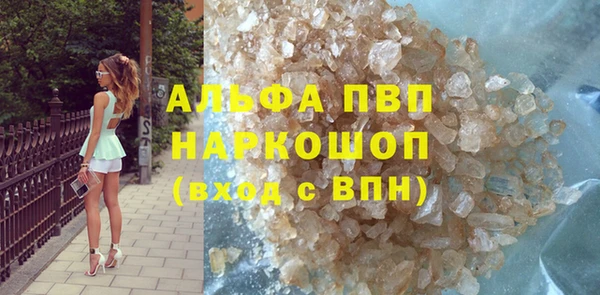 экстази Покачи