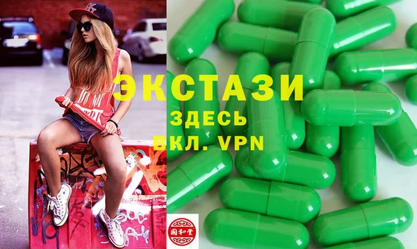 экстази Покачи