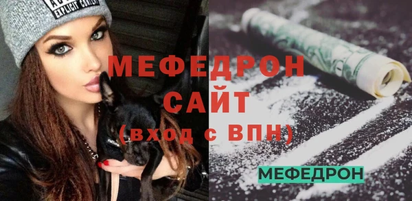 кокаин перу Покровск