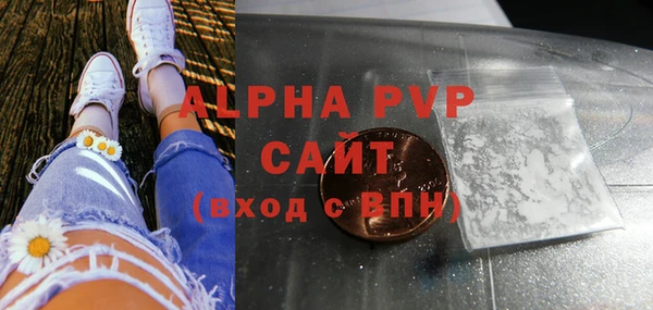 экстази Покачи