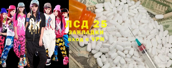 экстази Покачи