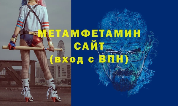 индика Верхнеуральск