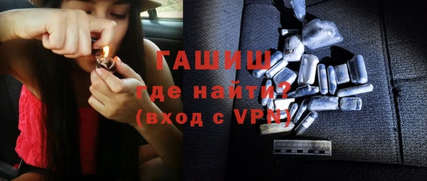 кокаин перу Покровск