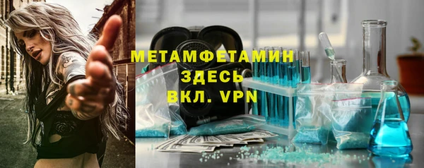 мефедрон VHQ Верхний Тагил