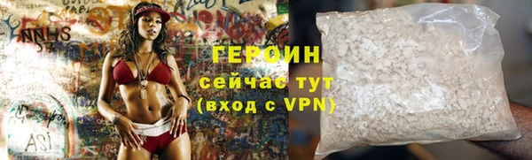 экстази Покачи