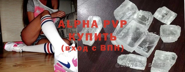 кокаин перу Покровск