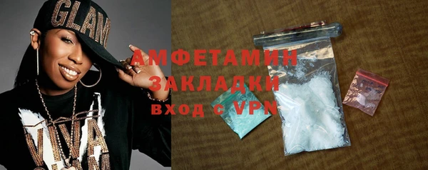 кокаин перу Покровск