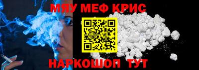 кокаин премиум Гатчина
