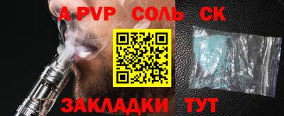 индика Гай