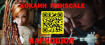 кокаин премиум Гатчина