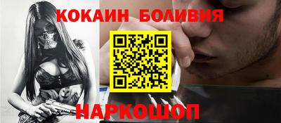 кокаин премиум Гатчина