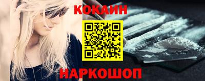 кокаин премиум Гатчина