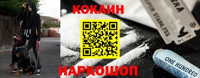 кокаин премиум Гатчина