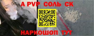 кокаин премиум Гатчина