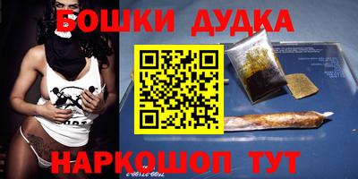 кокаин премиум Гатчина