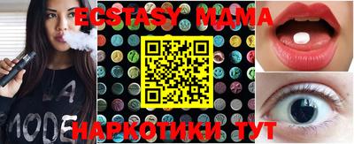 ECSTASY Гагарин