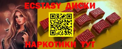 индика Гай
