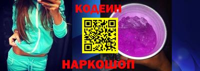 кокаин премиум Гатчина