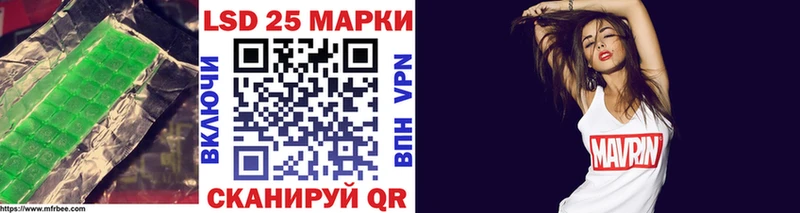 KRAKEN маркетплейс Усолье-Сибирское ЛСД экстази ecstasy купить наркотик
