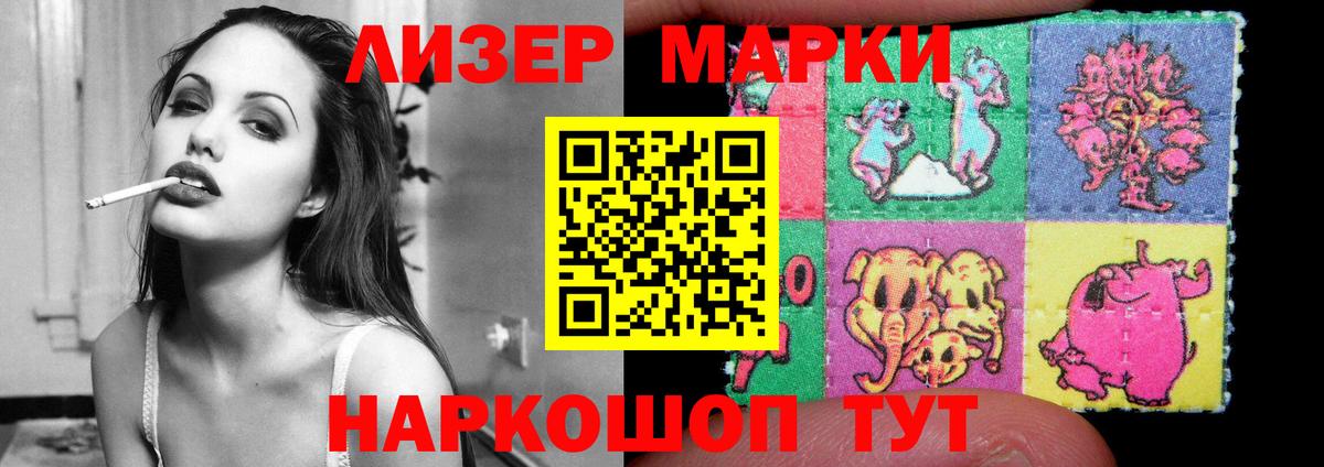 LSD-25 экстази ecstasy  Лсд 25 экстази ecstasy  Вход с VPN  LSD-25 экстази  Усолье-Сибирское 