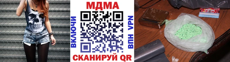 MDMA кристаллы  OMG зеркало  Усолье-Сибирское 