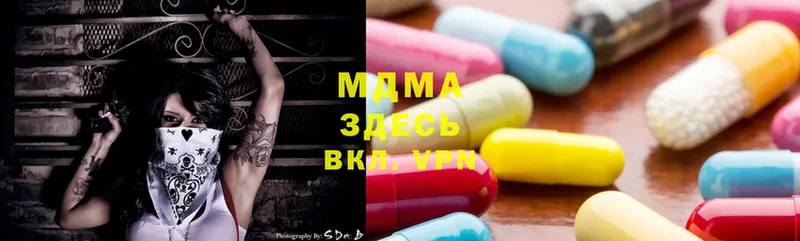 MDMA кристаллы  цена   это официальный сайт  Усолье-Сибирское 