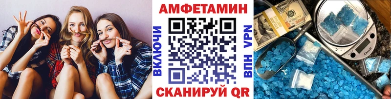 МЕТАМФЕТАМИН Methamphetamine  наркота  Усолье-Сибирское 