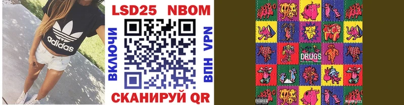Марки NBOMe 1,5мг  наркошоп  Усолье-Сибирское 