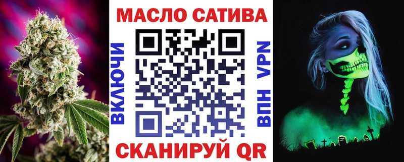 Дистиллят ТГК вейп  Усолье-Сибирское 