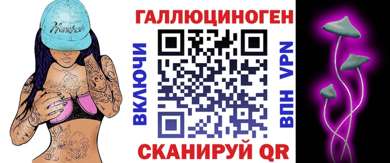 hydra tor  Усолье-Сибирское  Псилоцибиновые грибы MAGIC MUSHROOMS 