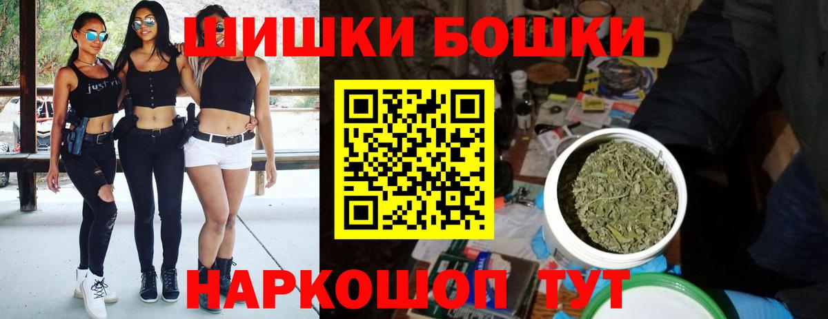Бошки марихуана Ganja Усолье-Сибирское